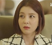 '불새 2020' 박영린, 핵심인물 미란 役으로 첫 등장..비주얼 끝판왕