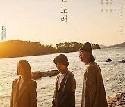 자우림, 거리두기 격상으로 콘서트 취소..김윤아 "모두의 안전 위해"