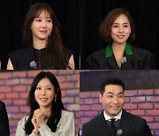 '펜트하우스' 이지아·김소연·유진·하도권, '런닝맨' 출격..초호화 라인업