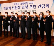 [헤럴드pic] 박수치는 박병석 국회의장