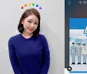 송가인, 신인그룹 BAE173 향한 특급 응원 "반하겠어"[SNS★컷]