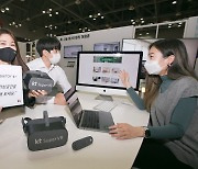 "KT 슈퍼 VR로 셀프 인테리어하고 강연·전시 즐감하세요"