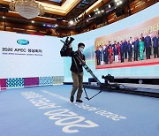 아시아태평양경제협력체(APEC) 화상 정상회의 준비