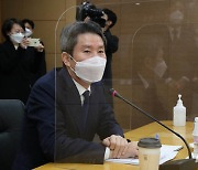 남북보건의료협력 회의 참석한 이인영 장관