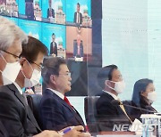 APEC 화상 정상회의 참석한 문재인 대통령