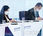 화상연결된 APEC 정상회의 참석한 성윤모 장관-유명희 본부장