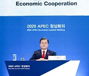 화상 연결 APEC 정상회의 참석한 문재인 대통령