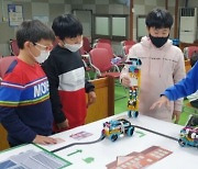 현대오토에버-아이들과미래재단, 스마트 모빌리티 공학 체험교육 뽐내기 대회 개최