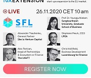 Seoul Fintech Lab to Hold an Online Meet-up '10X Extension in Luxembourg' to Support Korean Fintech Startups to Move Into Europe