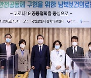 이인영, 연일 '대북 백신 지원' 시사..북한의 반응은?