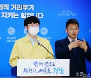 유치원·학생 감염만 5명..경남 사흘 연속 두 자릿수 확진