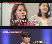 '애로부부' 밤마다 강한남자였던 김완기, 자연과 만나 나약해진 사연