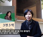 이제는 'K-국악'이다..한국의 '스트링'들 모인 3현3색 공연 열려