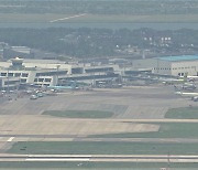 [오후초대석] 김해신공항 백지화?..여야는 신공항 특별법 발의 준비