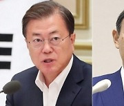 일본 매체 "韓 정부, 日에 적극 관계 개선 추파.. 배경엔 美 바이든"