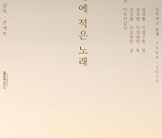 '사회적 거리두기' 1.5단계 격상에 콘서트 잇따라 연기·취소