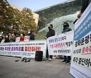 광화문광장 사업 반대 시민단체 "서울시와의 면담 파행"
