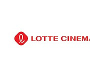 롯데시네마, 영화 관람료 조정 및 국내외 영화관 사업 재검토