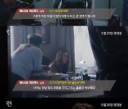 '서치'→'런' 감독 "90분간 긴장..땀 나고 숨쉬지 못할 정도"