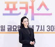 김윤아 '홍일점 심사위원'[★포토]