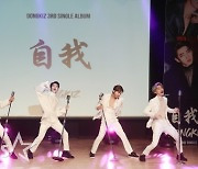 동키즈, 신선한 댄스 커버 이벤트 개최..1등 '동키즈 댄스팀'