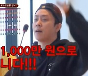 '신유8' 은지원, 포퓰리즘 공약 "소원 한도 1천 만원"→용왕 당선[별별TV]