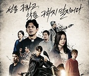 '용루각' 1·2편 동시 제작..한국 느와르 액션의 새도전[공식]