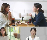 '일의 기쁨과 슬픔' 미리보기..21일 공개