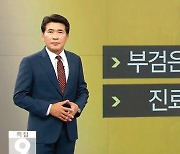 KBS 인사 횡포에 159만, 개각 관전 포인트에 10만 클릭 [주간 Hit 뉴스]