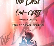 김재중, 12월 5일 첫 온라인 단독 콘서트 'The Last On-Cert' 개최 [공식입장]