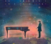 피아니스트 이나우, 연말 콘서트 티켓 전석 매진 "행복한 시간 되길"