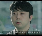 '가디언 테일즈' 제작진 "시즌2, 가테의 진정한 이야기 시작될 것" [지스타2020]