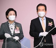건축공간연구원 CI 제막하는 정세균 총리와 김현미 장관
