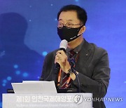 발표하는 정진호 한동대학교 교수