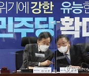 민주 "머뭇거릴 여유 없어"..공수처법 개정 '페달'