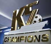생활축구 '왕중왕전' 열린다..K5 챔피언십 21일 개막
