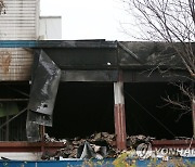 인천 남동공단 화재 빈번.."산재 사망 반복 언제까지"