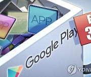 '앱 수수료 갈등' 국내 IT기업 vs 구글..언택트 장외 여론전(종합)