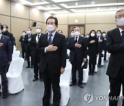 고 김영삼 전 대통령 도서관 개관식 참석한 정세균 총리