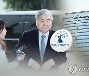 법원, 한진 '사무장 약국' 선고공판서 故조양호 회장 질타(종합)