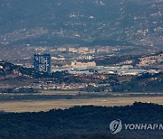 통일부 '남북 연락기구 발전적 재개방안' 국회 토론회