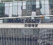 미래에셋그룹, 조직 개편 및 주요 인사 단행