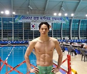 양재훈, 자유형 50m에서도 한국신기록..'22초16'