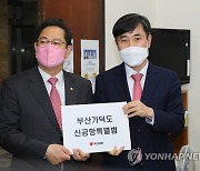 주호영 경고에도 野 부산파 집단행동..가덕도 자중지란(종합)