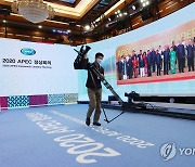 APEC 정상회의 앞둔 청와대