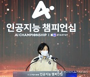 축사하는 박영선 장관