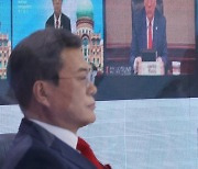APEC 정상회의 참석한 문 대통령과 트럼프 미국 대통령
