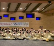부산 금정구, 2020 사회복지 직원 한마당 개최