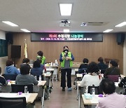 부산 동구 수정2동, '제3회 수정사랑 나눔장터' 성황리 개최