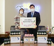 의왕시 학습동아리 '놀줄아는 베짱이', 직접 만든 천연제품 기부